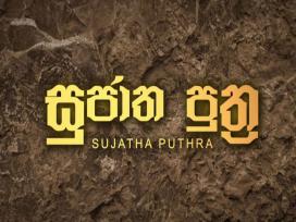 Sujatha Puthra Episode 8