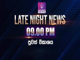 Supreme News 9.00 PM 16-09-2026