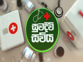 Suwa Divi Saviya 15-01-2026