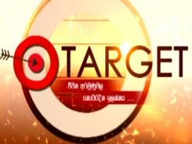 Target 13-08-2022