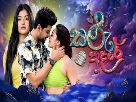 Tharu Adare Episode 1