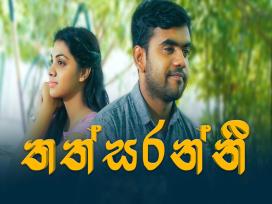 Thathsaranni Episode 15 Last Episode