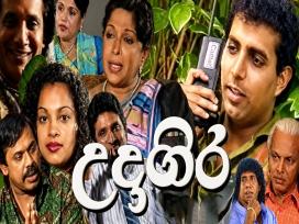 Udagira Episode 1