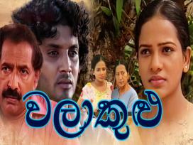 Walakulu Episode 9