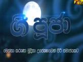 Gee Puja - 04-06-2012