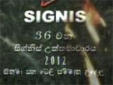 Signis 36th Film Awards 2012