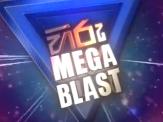 Hiru Mega Blast 06-07-2013