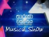 Tharuka Wasanthaya Musical Show 29-06-2014