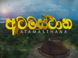 Atamasthana 29-04-2018