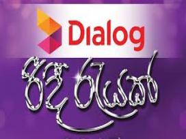 Dialog Ridee Reyak 2019 - 31-12-2019